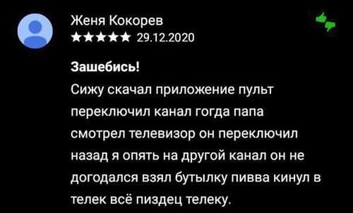 [amst3rdam] Получаем 300 рублей за отзыв (Белая сх_0.jpg